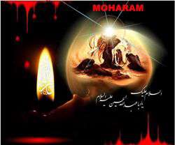 السلام علیک یا ابا عبدالله الحسین